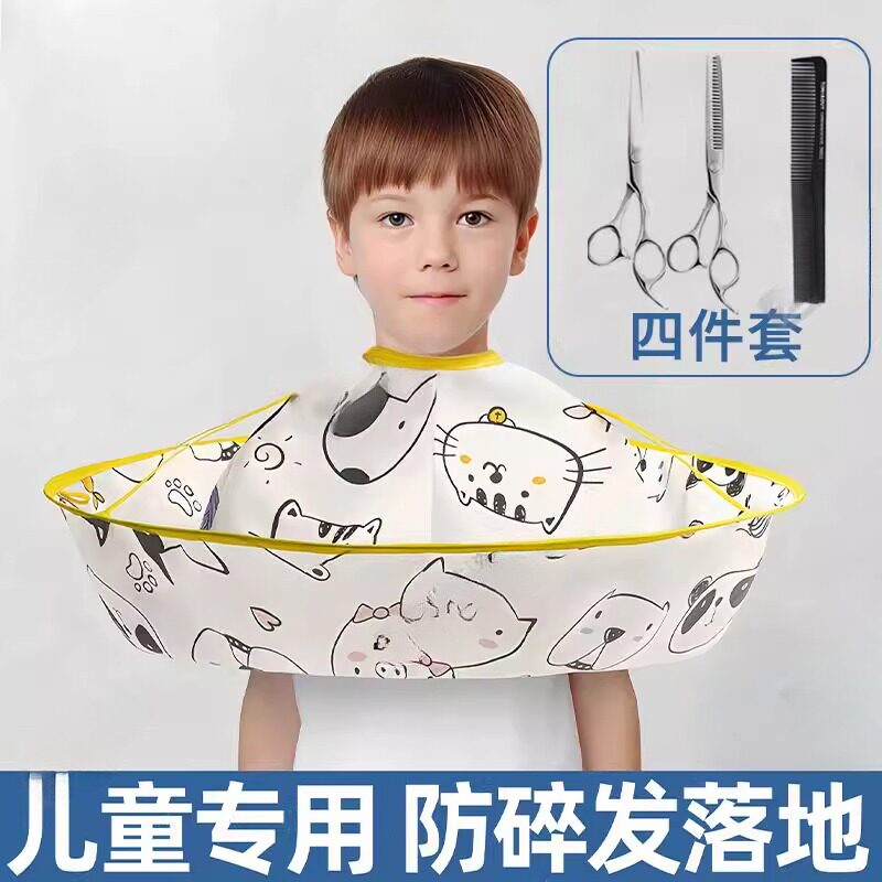 儿童理髲围布不沾发宝宝剪头发围兜斗篷婴儿剃发发神器罩衣小孩子