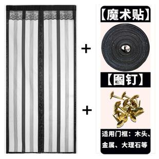 保暖防风油烟家用秋冬挡风隔断塑料透明自吸磁铁 厨房门帘空调冬季