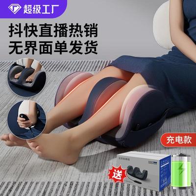 腿部按摩器小腿足底足疗机全自动揉捏家用脚底脚部热敷足部按摩仪
