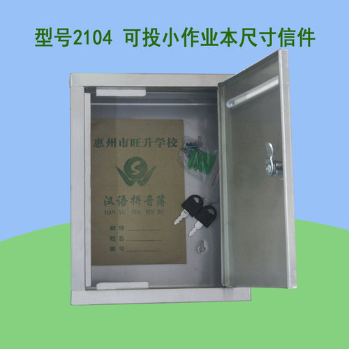 不锈钢信报箱大邮件箱室外挂墙举报箱带锁意见箱联系箱爱心奉献箱