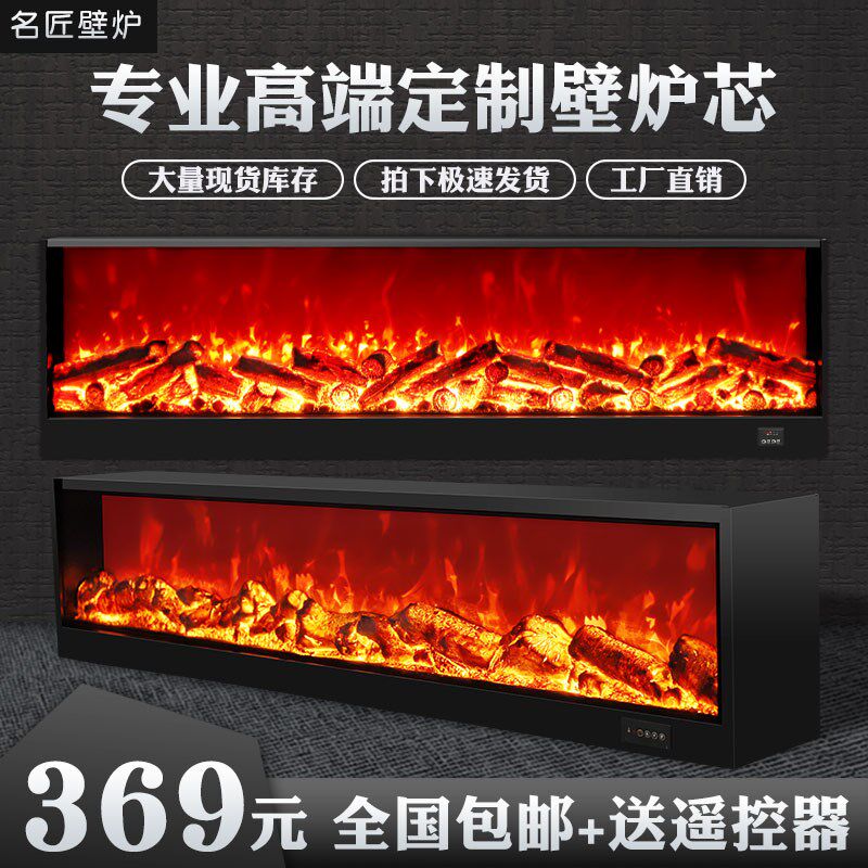 定制壁炉心欧式装饰电壁炉芯 暖风机取暖器 嵌入式仿真假火焰LED
