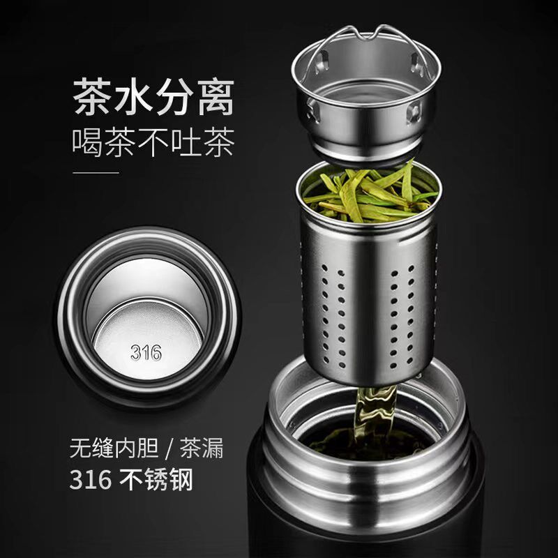 Vanow新款高档保温杯男士定制刻字礼盒男款智能泡茶杯新款水杯子