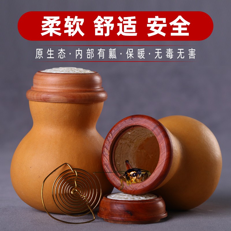 蝈蝈葫芦精品叫罐笼子高端文玩本长有簧口盖蒙心蛐蛐虫罐竹蛉扎嘴