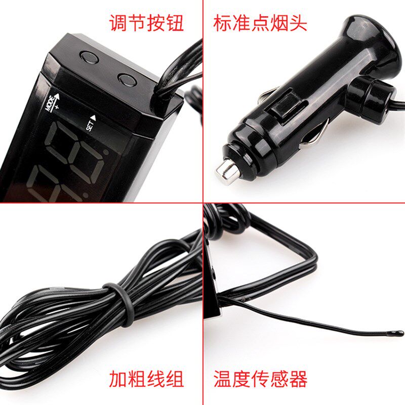 点烟器数显时钟模块LED数码管时钟车载温度电压汽车三合一多功能