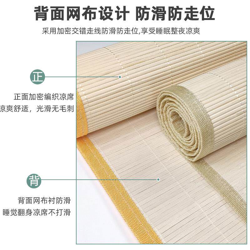 制式凉席军训夏季竹席单人床席子纯天然配发金边上下铺0.9m床席