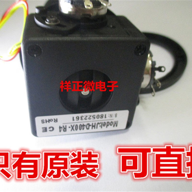 四维控制杆摇杆 操纵杆四维摇杆矩阵键盘大族激光焊接机