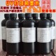 恒图UV墨水平板打印机柔硬五代七代头UV卷材手机壳UV固化墨水