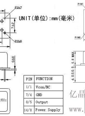 TCXO8.4672MHZ 温补晶振8.467200M 高精度0.1PPM  有源工厂现货
