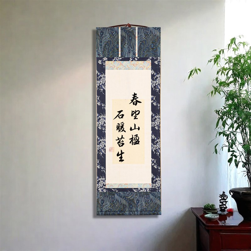 曹一阁宋式微喷宣纸空白卷轴书法手卷中堂挂画轴半生半熟国画纸毛