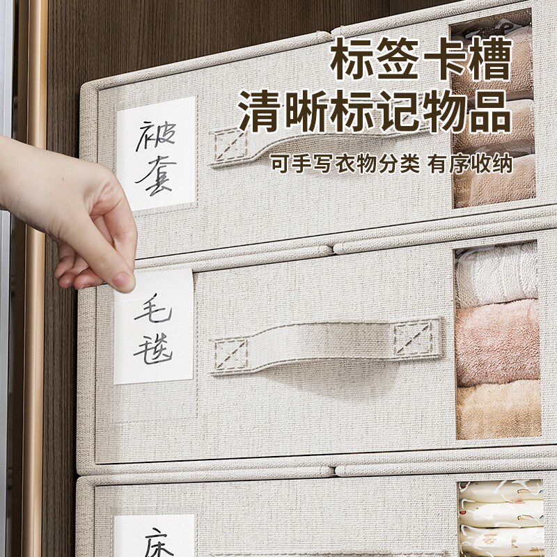 百草园床单被套收纳盒床上四件套床品整理盒衣柜棉麻可折叠收纳箱