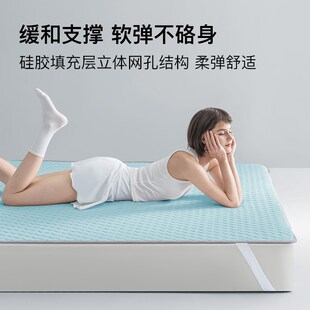 愉悦之家硅胶凉席抗菌凉感A类透气夏季冰丝软席可机洗折叠垫子