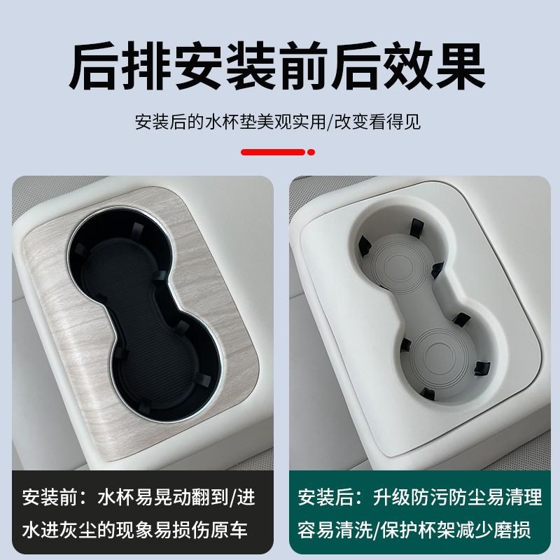 智界R7水杯架硅胶垫r7中控水杯架垫子饮料垫后排水杯座车内饰