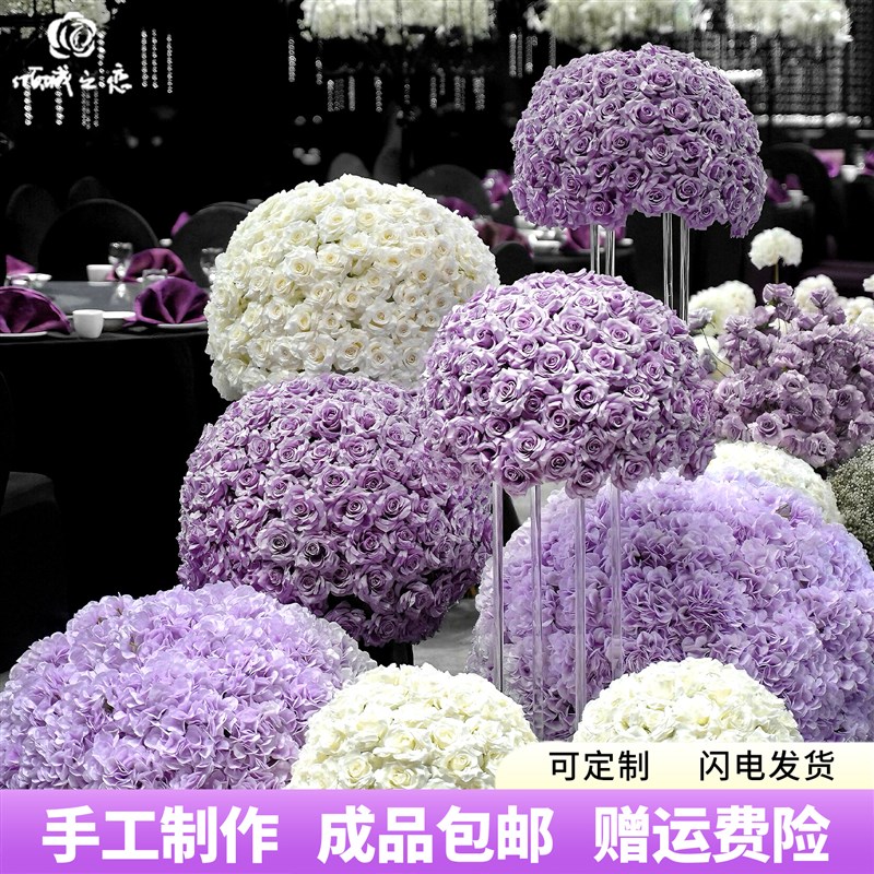 花球仿真花婚礼装饰玫瑰花绣球婚庆绢花韩式礼堂展厅布置圆球摆件