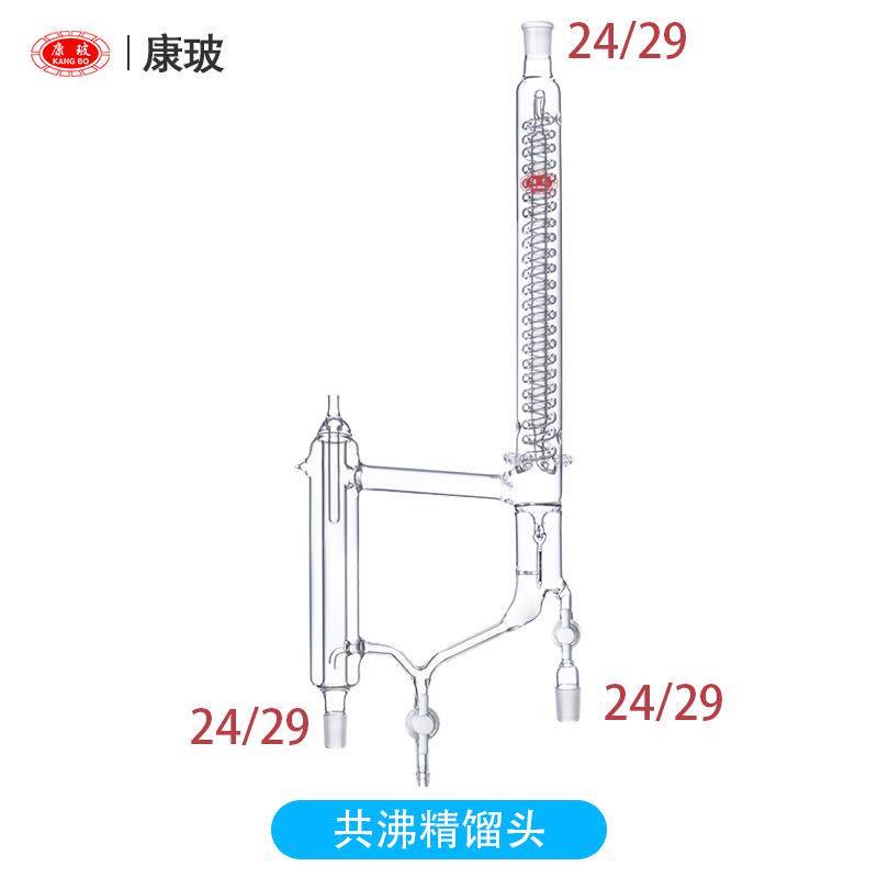 实验器材共沸精馏头 真空双层精馏柱玻璃填料设备 电磁漏斗共沸塔