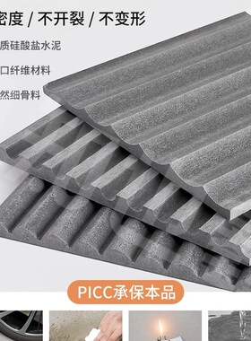 采购产品蜗孔开槽板,清水板,混凝土纤维板,雕刻贴面板,背景墙压板