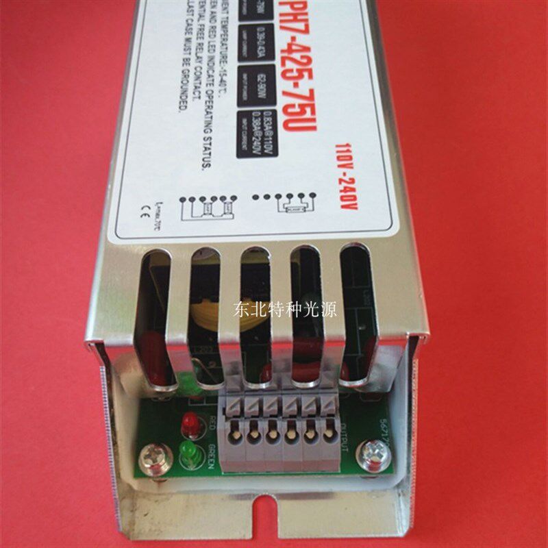 水处理紫外线灯管专用镇流器PH7-425-75U 110V-240V 37-79W