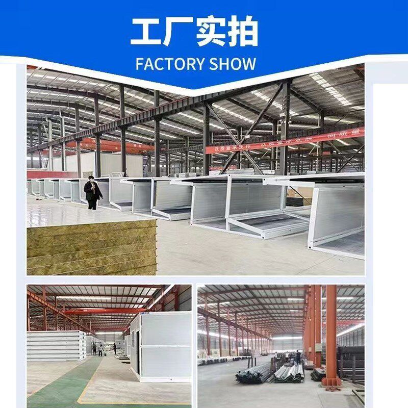 住人集装箱移动房出口定制民宿办公室厕所阳光房凯纶工地活动板房