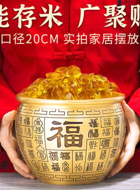 黄铜米缸百福招财聚财缸聚宝盆大号铜盆全铜百富万福缸全小摆件桶