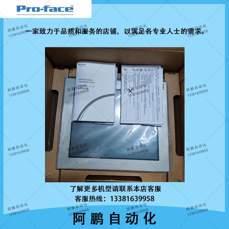 原装普洛菲斯AST3501-T1-D24/AF/AST3501-C1-D24/AF