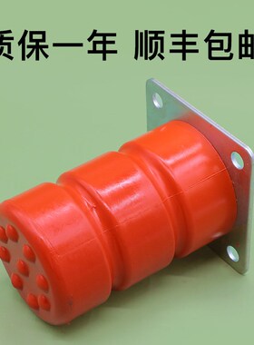 电梯绿盾聚氨酯缓冲器LD-HC-L1 L2 L3 L4 L6 L7原装适用康力蒂森