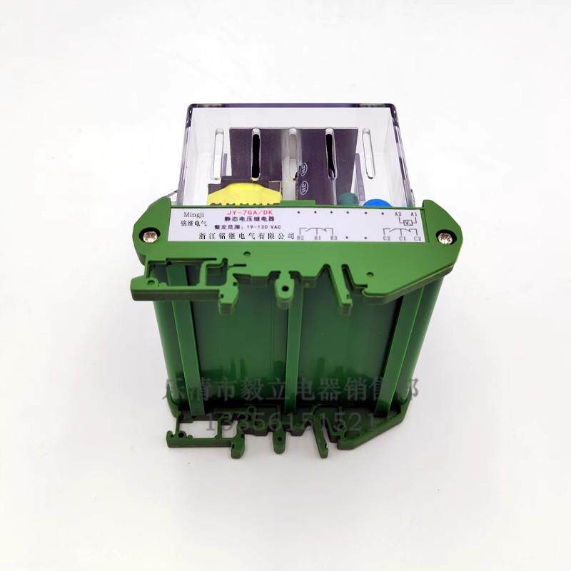 SRTD-2H2D断电延时继电器1H1D 2H 4H静态时间导轨式220V110VDC