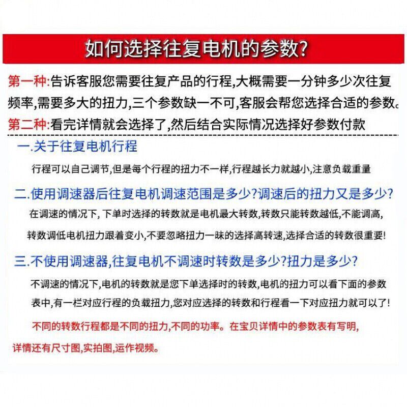 偏心轮轴连杆传动直线电机运动曲柄机构摇臂伸缩马达自动往复机式