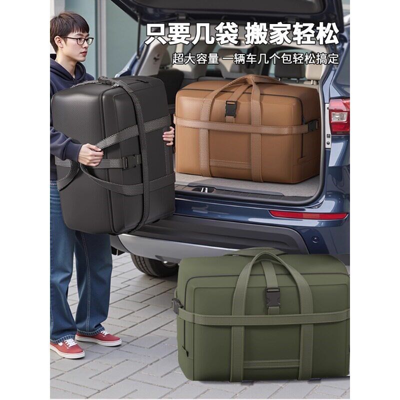 搬家打包袋牛津布防水行李打包袋子特大号学生宿舍加厚被子收纳袋