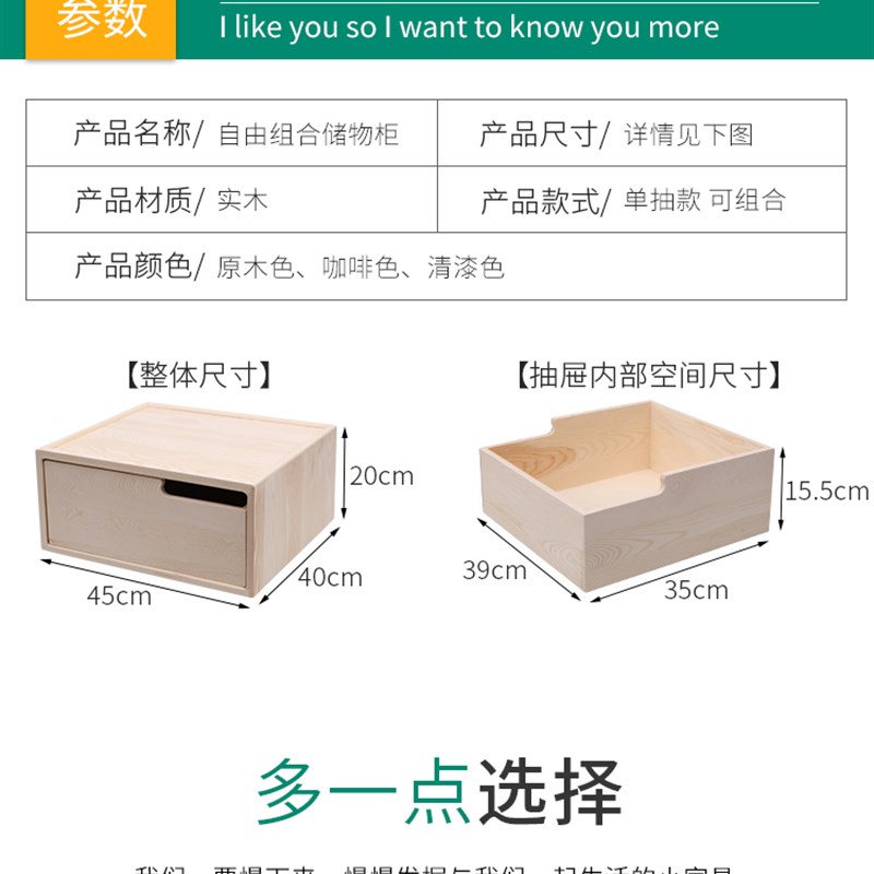收纳实木质自由组合大号收纳箱整理箱简约抽屉式可坐杂物储蓄斗柜