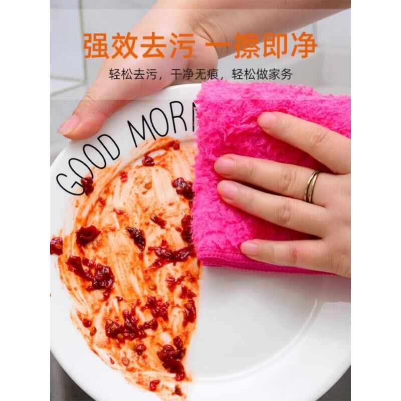 擦碗布吸水专用厨房抹布擦盘子餐具不沾油易清洗家用木纤维清洁布