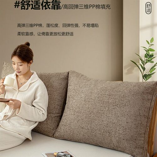 日式高端床头靠垫民宿风无床头大靠背软包防撞榻榻米靠背沙发靠枕