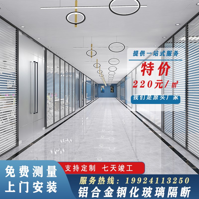 广州办公室玻璃隔断墙双玻内置百叶磨砂钢化玻璃铝合金隔音墙定制