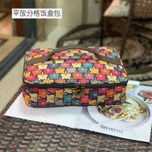 方形饭盒袋扁平小学生餐盘包横向大容量保温饭盒包平放分格便当袋