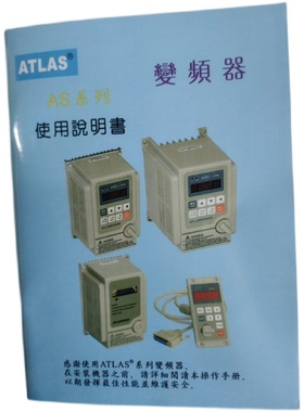 精选爱得利变频器AS2-107/AS2-IPM单板 流水线专用