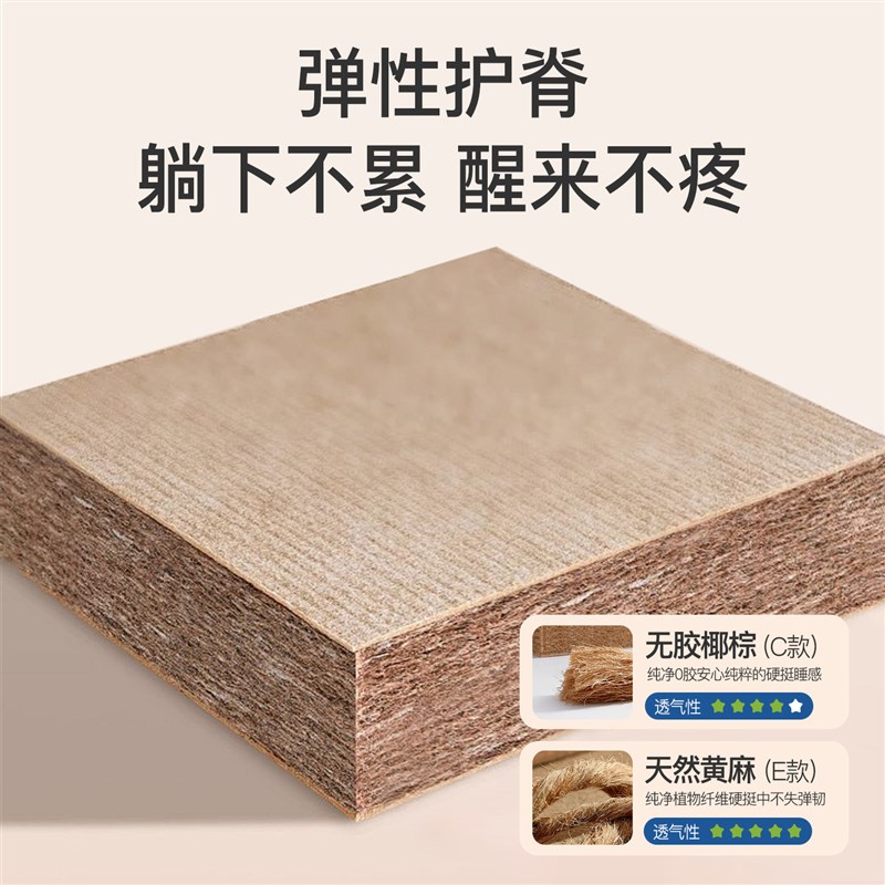 强力护脊【大白垫】环保棕软硬适中家庭用弹簧床垫