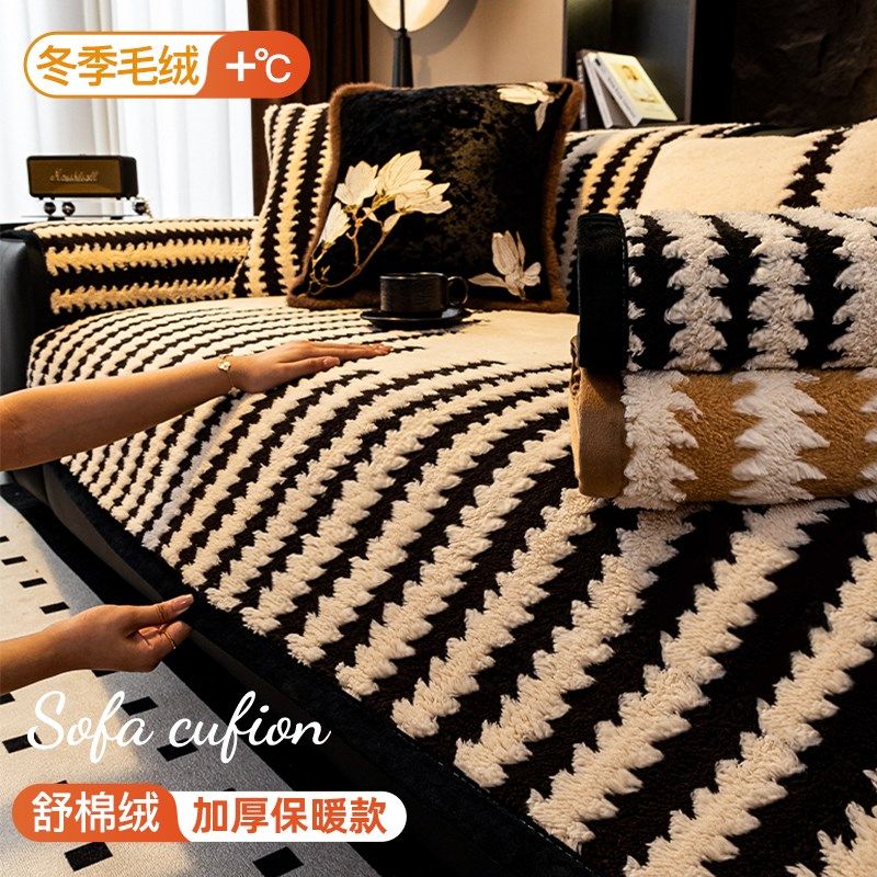 精选舒棉绒沙发垫秋冬新款固定防滑沙发盖布冬季加厚毛绒坐垫靠背,居家布艺,沙发垫,淘宝优惠券,粉丝福利购,淘宝优惠卷