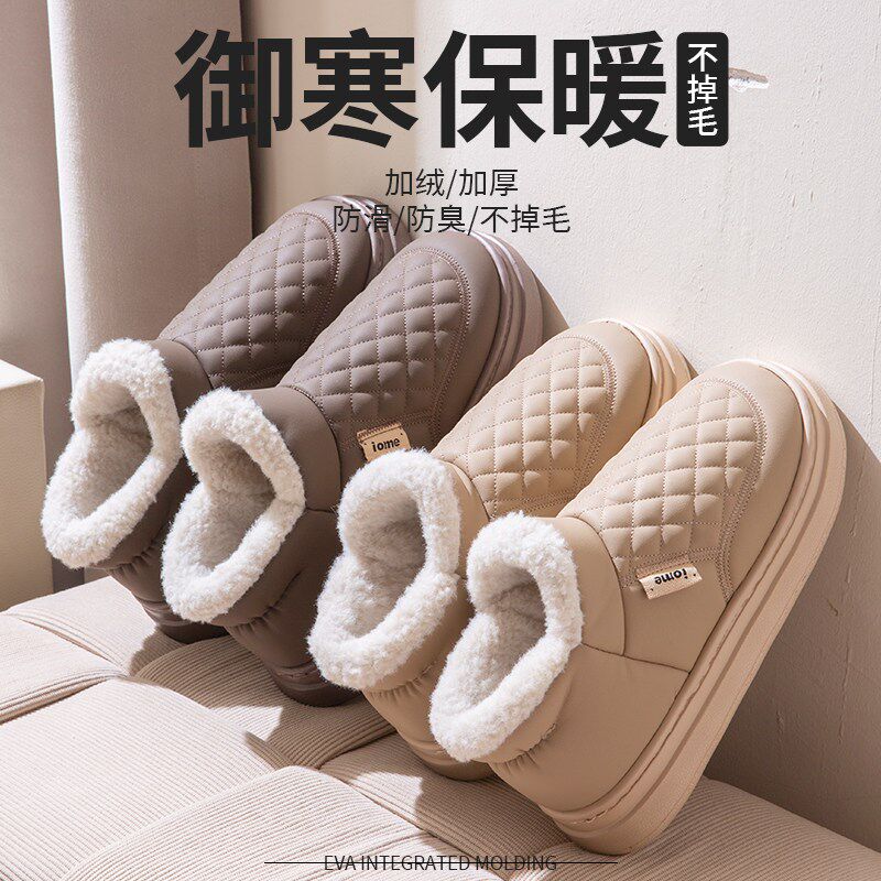 防水棉拖鞋女士冬季包跟2025新款家居室内加绒保暖厚底外穿棉鞋男