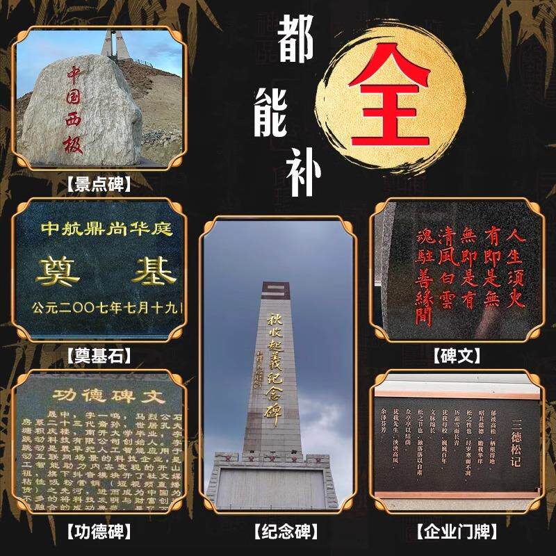 清明节描碑金漆笔碑文补漆笔墓石碑漆笔不掉色油漆笔金色防水防油
