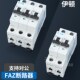精选EATON伊顿穆勒空气开关FAZ空开断路器家用1P2P3P4P C16A20A32