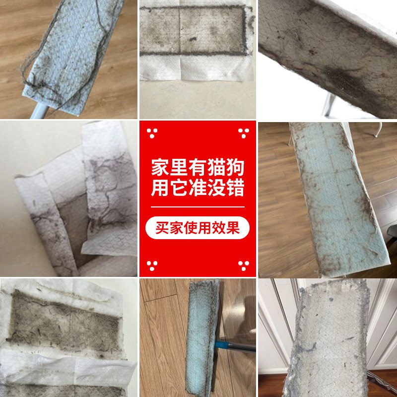喜擦擦大尺寸静电除尘拖把加厚静电除尘纸加大号地板拖地抹布纸巾