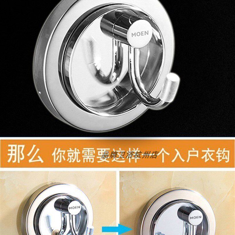 摩恩全铜入户挂钩隐藏玄关衣钩304不锈钢活动钩重物钥匙钩ACC9929
