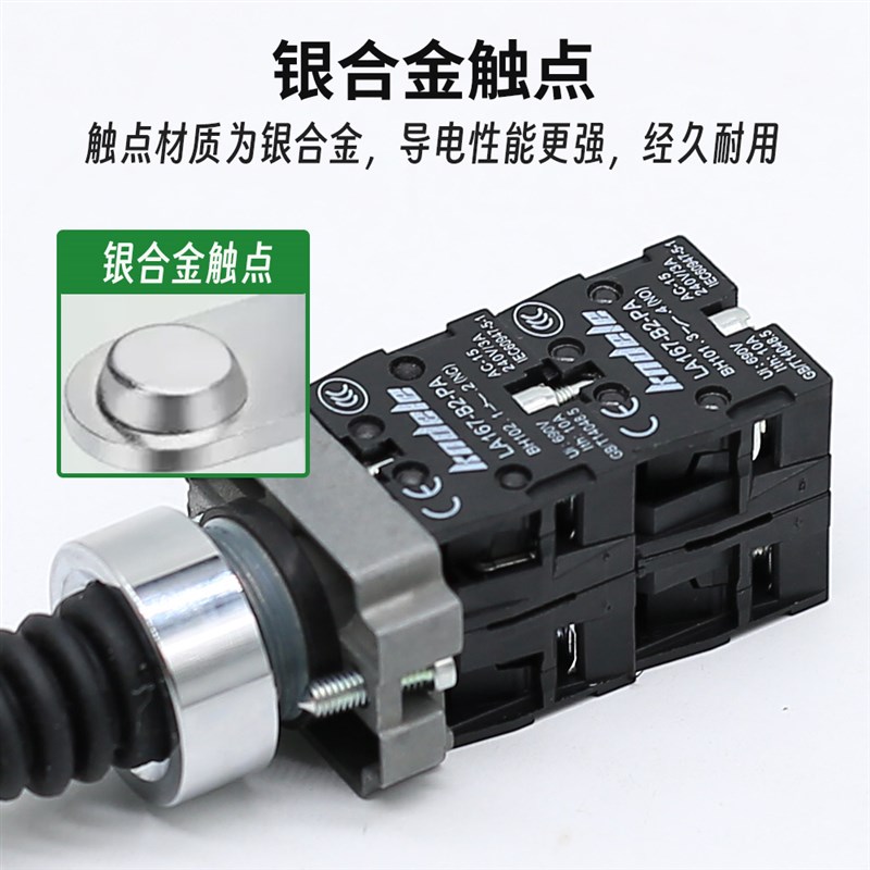科耐达十字主令开关LA167-B2-PA22/12/14/PA24两向四向自复位自锁