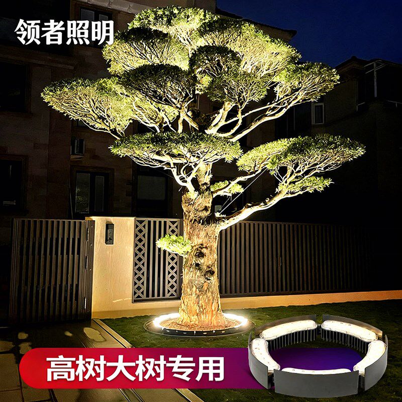 太阳能照树灯抱树庭院灯户外景观园林围树花园院子氛围造景射树灯