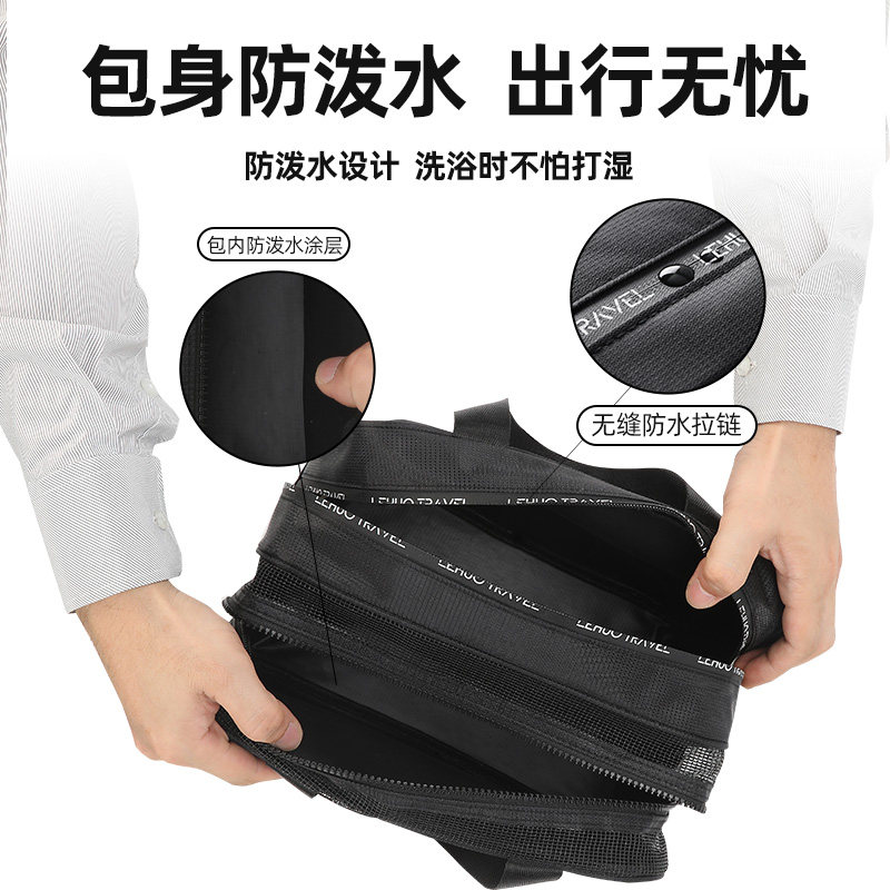洗漱包干湿分离男m士出差旅行收纳套装防水洗浴袋浴兜浴包便携