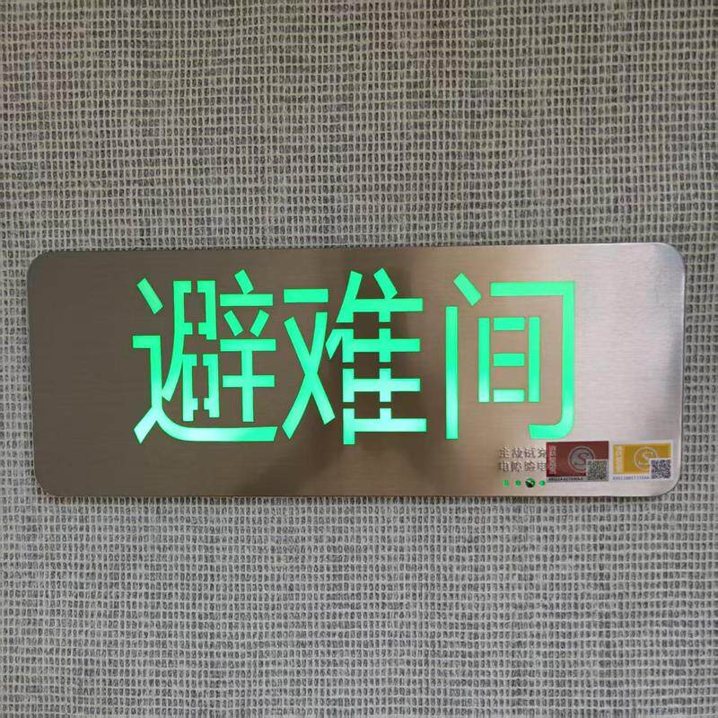 【单面避难间】手术中放射科工作中测试中紫外线杀菌中指示灯