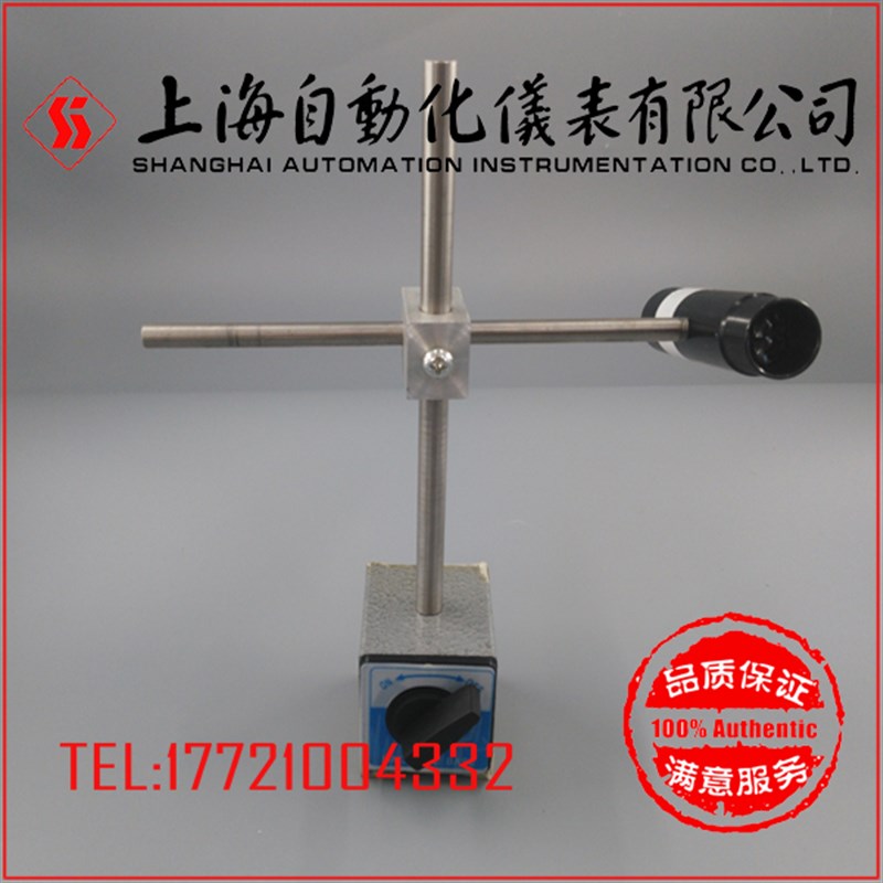 SZGB-8光电转速传感器1-3000)r/min(50-150)mm上海转速仪表厂