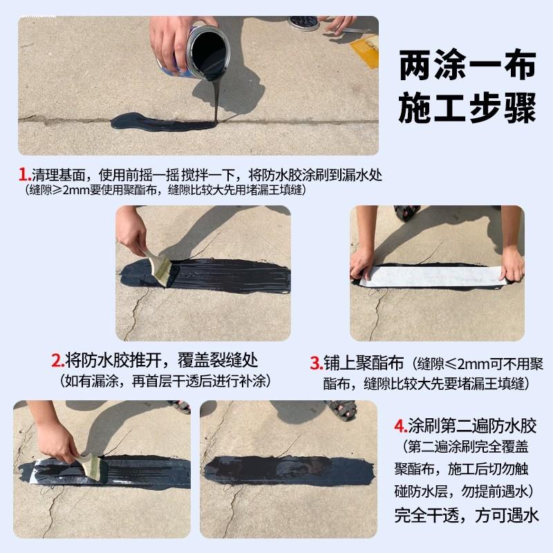 任意拼接聚酯布屋顶楼顶防水补漏材料网格纤维纱布增强裂缝布修补