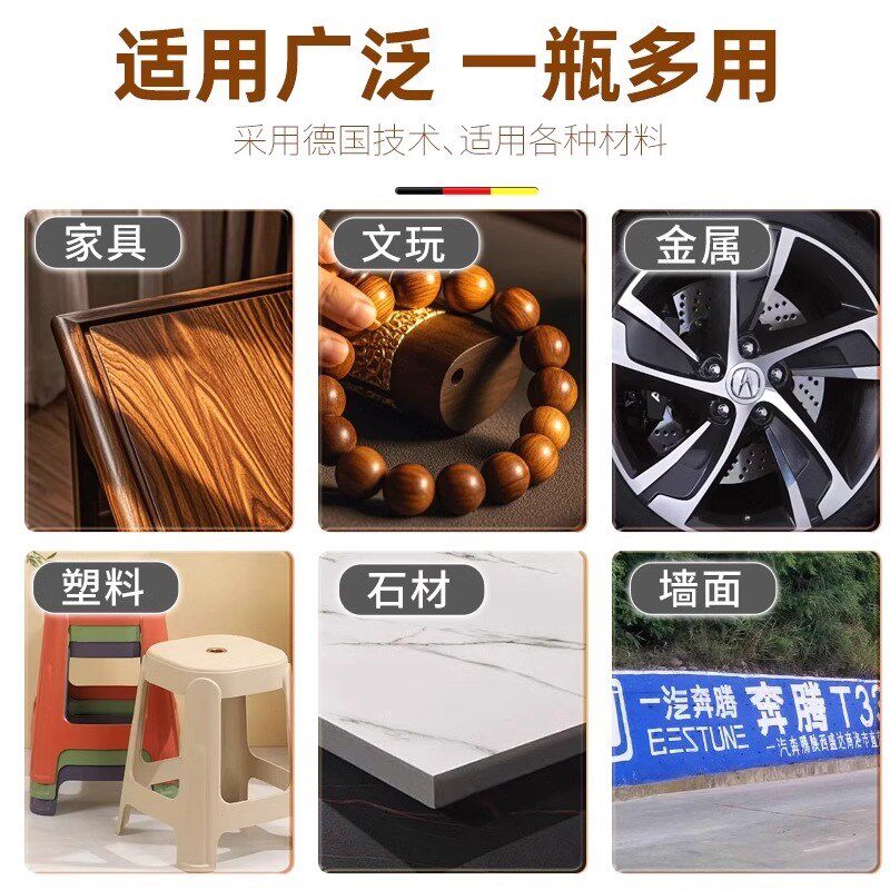 鸟笼专用漆竹子竹制品防水防霉防腐水性油清漆实木家具保养木蜡油