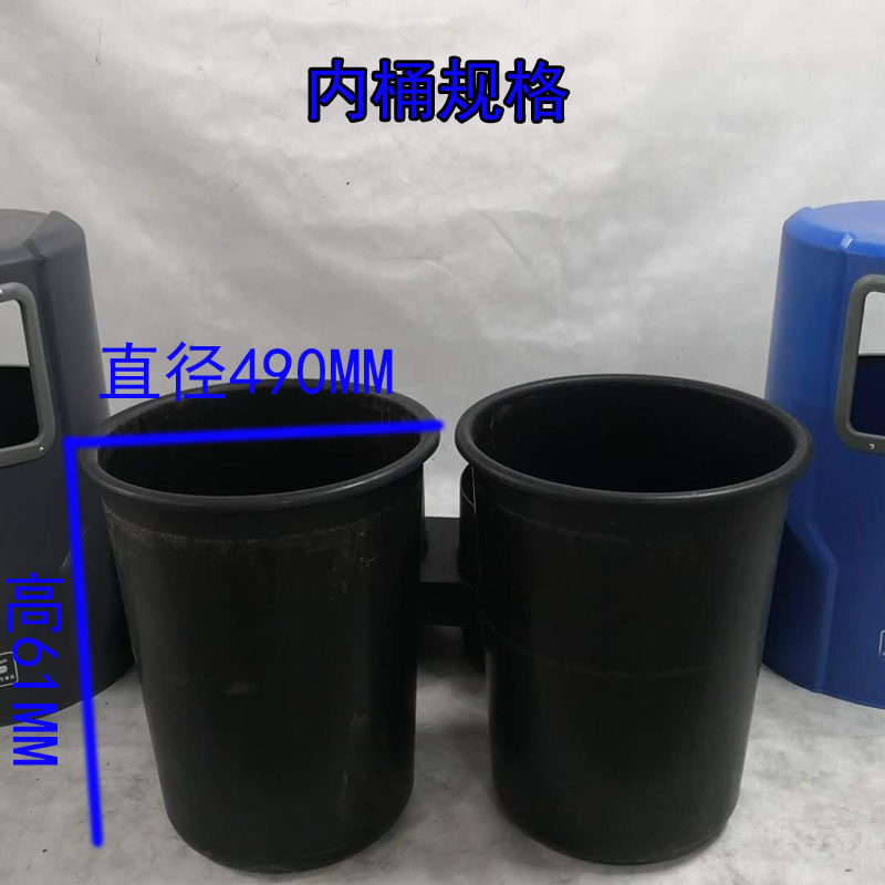 户外环保分类垃圾桶塑料果皮箱大号圆内胆双桶市政物业环卫新款