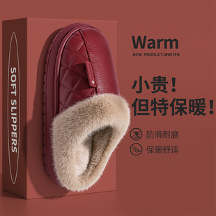 精选防水棉拖鞋女士秋冬季2024新款室内家居防滑老年人红色皮面拖