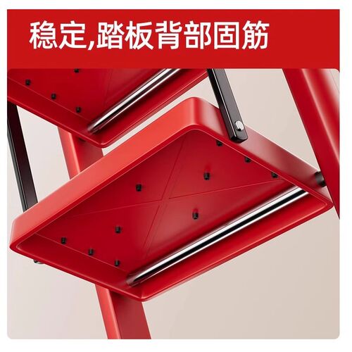梯子家用折叠梯加厚登高梯人字梯多功能工程梯室内便携爬梯梯子凳